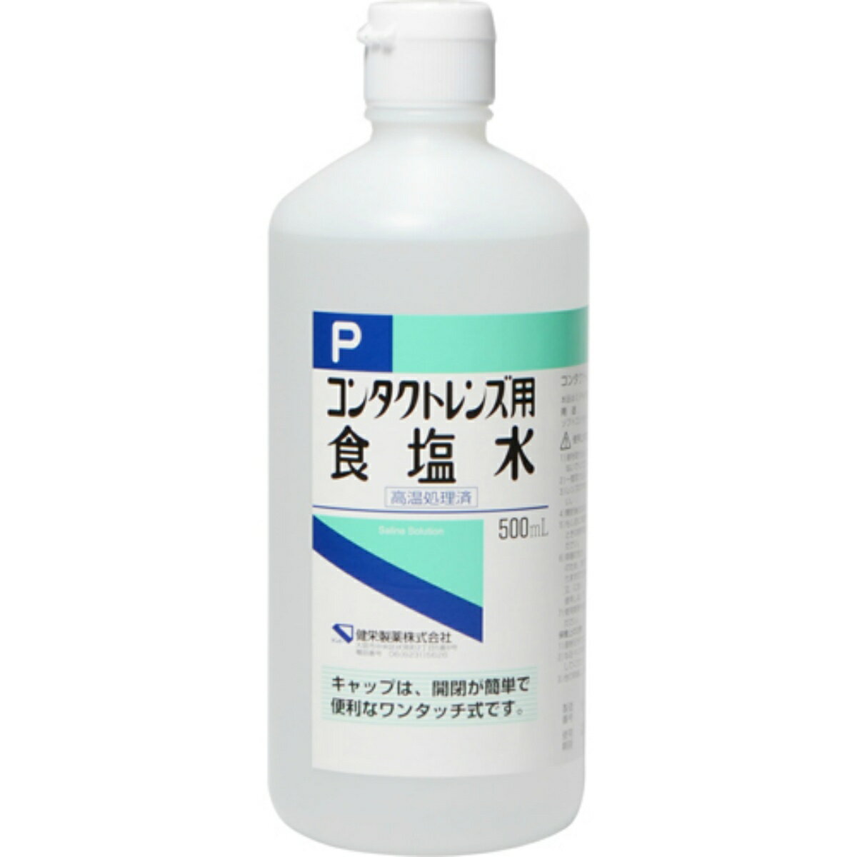 【送料込・まとめ買い×4個セット】健栄製薬 コンタクトレンズ用食塩水 500ml