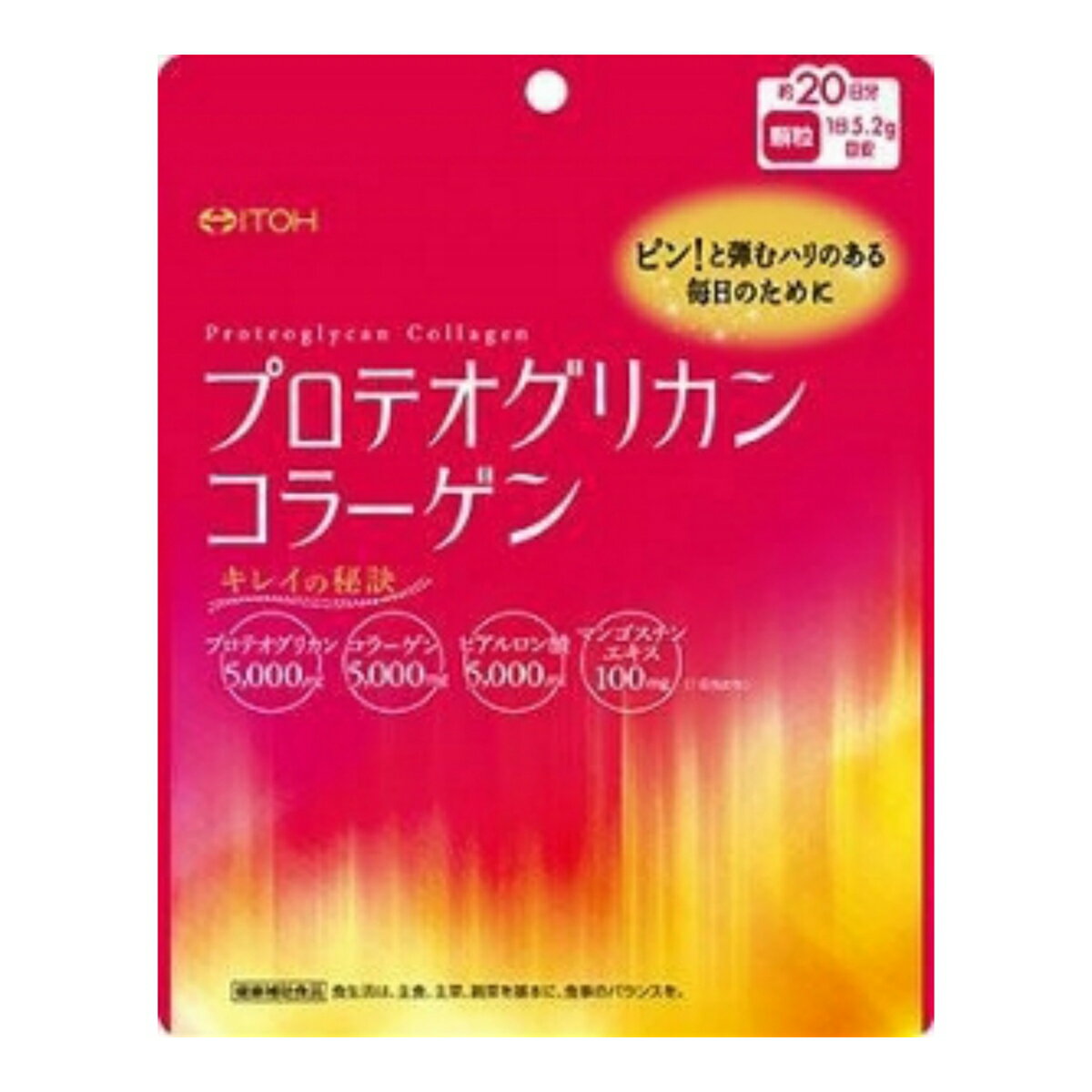 商品名：井藤漢方製薬 プロテオグリカン 104g内容量：104gJANコード：4987645495797発売元、製造元、輸入元又は販売元：井藤漢方製薬株式会社原産国：日本区分：その他健康食品商品番号：103-4987645495797商品説明●キレイを応援する贅沢美容パウダー●弾む＆ハリを感じる毎日に。注目の美容成分「プロテオグリカン」配合！●コラーゲン、ヒアルロン酸だけじゃない！サケからとれる注目の美容成分「プロテオグリカン」、果実の女王「マンゴスチン」の果皮エキスを配合した、贅沢美容パウダーです。お好みの飲み物などに、ホット・アイスどちらでも溶かせる顆粒タイプなので、自分に合ったスタイルで取り入れられます。広告文責：アットライフ株式会社TEL 050-3196-1510 ※商品パッケージは変更の場合あり。メーカー欠品または完売の際、キャンセルをお願いすることがあります。ご了承ください。