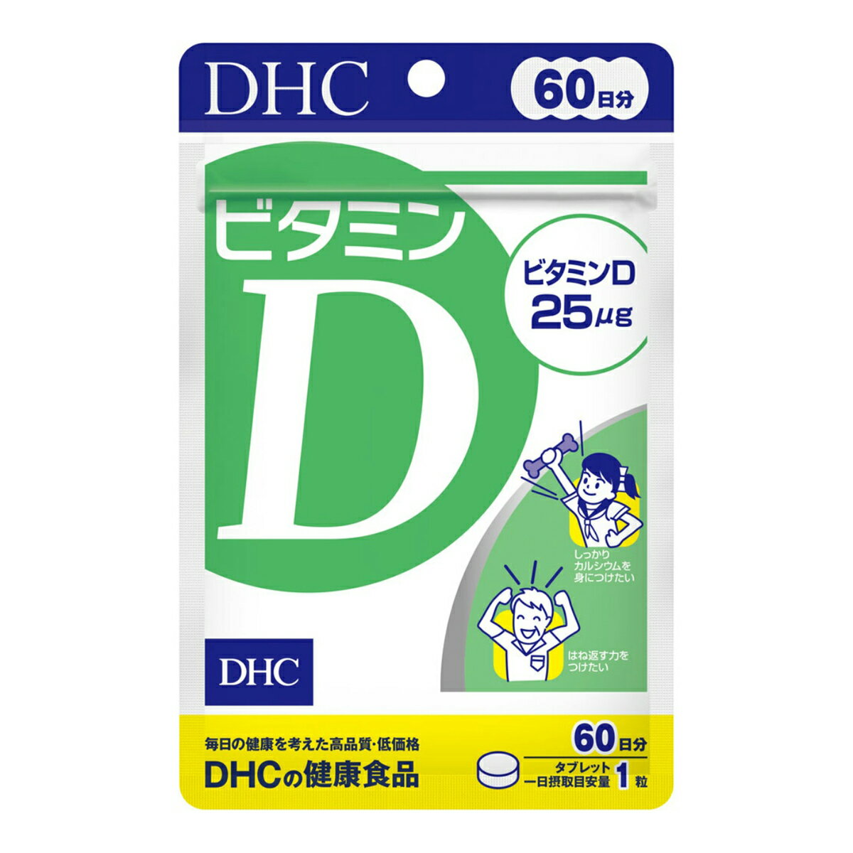 商品名：DHC ビタミンD 60日分 60粒入内容量：60粒JANコード：4511413407363発売元、製造元、輸入元又は販売元：DHC原産国：日本区分：その他健康食品商品番号：103-4511413407363商品説明●皮膚が太陽光(紫外線)を浴びることでつくられるビタミンD。●丈夫な土台づくりに欠かせないビタミンとして知られていますが、近年ではさまざまな健康リスクを遠ざける成分としても注目を集めています。●一般的にビタミンDはビタミンD2とビタミンD3に大別できますが、DHCではより活性の高いビタミンD3を手軽なサプリメントにしました。●ビタミンD3を、1日目安あたり25μg配合。●日中のほとんどを室内で過ごしたり、紫外線を避けている方、加齢が気になる方などにおすすめです。麦芽糖(国内製造)／セルロース、ショ糖脂肪酸エステル、微粒二酸化ケイ素、ビタミンD3広告文責：アットライフ株式会社TEL 050-3196-1510 ※商品パッケージは変更の場合あり。メーカー欠品または完売の際、キャンセルをお願いすることがあります。ご了承ください。