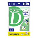 商品名：DHC ビタミンD 60日分 60粒入内容量：60粒JANコード：4511413407363発売元、製造元、輸入元又は販売元：DHC原産国：日本区分：その他健康食品商品番号：103-4511413407363商品説明●皮膚が太陽光(紫外線)を浴びることでつくられるビタミンD。●丈夫な土台づくりに欠かせないビタミンとして知られていますが、近年ではさまざまな健康リスクを遠ざける成分としても注目を集めています。●一般的にビタミンDはビタミンD2とビタミンD3に大別できますが、DHCではより活性の高いビタミンD3を手軽なサプリメントにしました。●ビタミンD3を、1日目安あたり25μg配合。●日中のほとんどを室内で過ごしたり、紫外線を避けている方、加齢が気になる方などにおすすめです。麦芽糖(国内製造)／セルロース、ショ糖脂肪酸エステル、微粒二酸化ケイ素、ビタミンD3広告文責：アットライフ株式会社TEL 050-3196-1510 ※商品パッケージは変更の場合あり。メーカー欠品または完売の際、キャンセルをお願いすることがあります。ご了承ください。