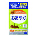 商品名：DHC ペット用健康食品 愛犬用 おだやか 60粒内容量：60粒JANコード：4511413608821発売元、製造元、輸入元又は販売元：DHC商品番号：103-4511413608821商品説明●ストレスサインが気になるワンちゃんに●テアニン、レシチン、ギャバを配合広告文責：アットライフ株式会社TEL 050-3196-1510 ※商品パッケージは変更の場合あり。メーカー欠品または完売の際、キャンセルをお願いすることがあります。ご了承ください。