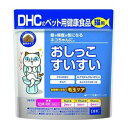 商品名：DHC ペット用健康食品 猫用 おしっこすいすい 50g 粉末タイプ内容量：50gJANコード：4511413629147発売元、製造元、輸入元又は販売元：DHC商品番号：103-4511413629147商品説明量や頻度が気になるネコちゃんに。ミネラル含有量を調整し、トラブルをくり返しやすいネコちゃんの下部尿路の健康に配慮した猫用健康補助食品です。すいすいサポート成分として、ウラジロガシをはじめ、N-アセチルグルコサミン、ギャバ、d-γ-トコフェロールを配合。快適な毎日をサポートします。また、食物繊維配合なので毛玉ケアにも。ネコちゃん好みのかつお節味にした粉末タイプ。そのままでも、フードに混ぜてもおいしく食べられます。食塩、砂糖は使用していません。着色料、香料、保存料、化学調味料は無添加です。広告文責：アットライフ株式会社TEL 050-3196-1510 ※商品パッケージは変更の場合あり。メーカー欠品または完売の際、キャンセルをお願いすることがあります。ご了承ください。