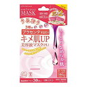 ジャパンギャルズ ピュアファイブエッセンスマスク キメ肌アップ 美容液マスク プラセンタ 15枚入×2パック(4)