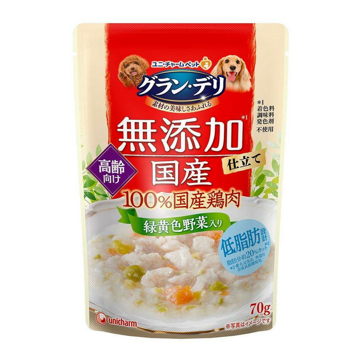 ユニ・チャーム グラン・デリ 無添加仕立て 国産 鶏ささみ 高齢犬用 緑黄色野菜入り 70g(4)