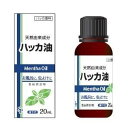 【令和・早い者勝ちセール】サイキョウ・ファーマ ハッカ油 20ml (4562378462706)