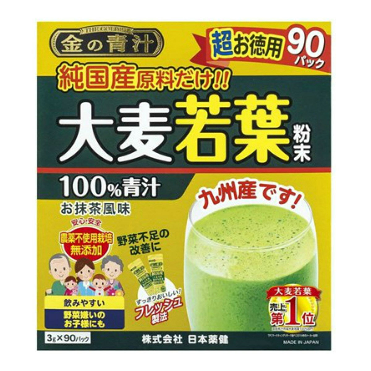 【送料込・まとめ買い×9個セット】日本薬健 金の青汁 純国産 大麦若葉 90包入