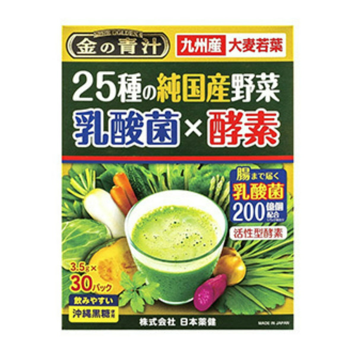 【送料込・まとめ買い×7個セット】日本薬健 25種の純国産野菜 乳酸菌 × 酵素 30包入