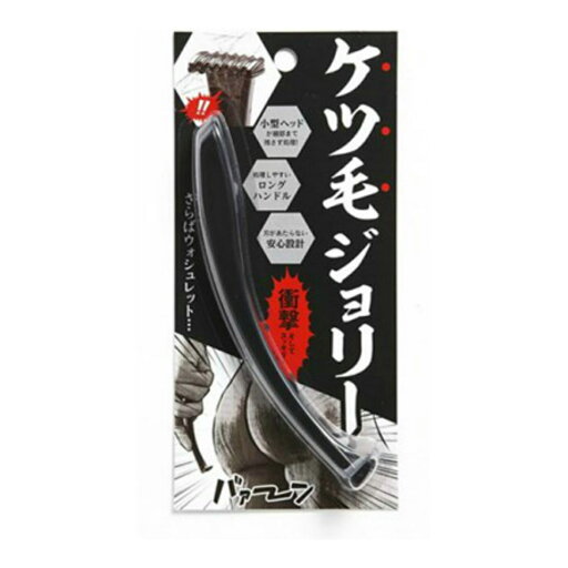 【送料込・まとめ買い×5個セット】アメイズプラス ケツ毛ジョリー 【送料込・まとめ買い×5個セット】アメイズプラス ケツ毛ジョリー