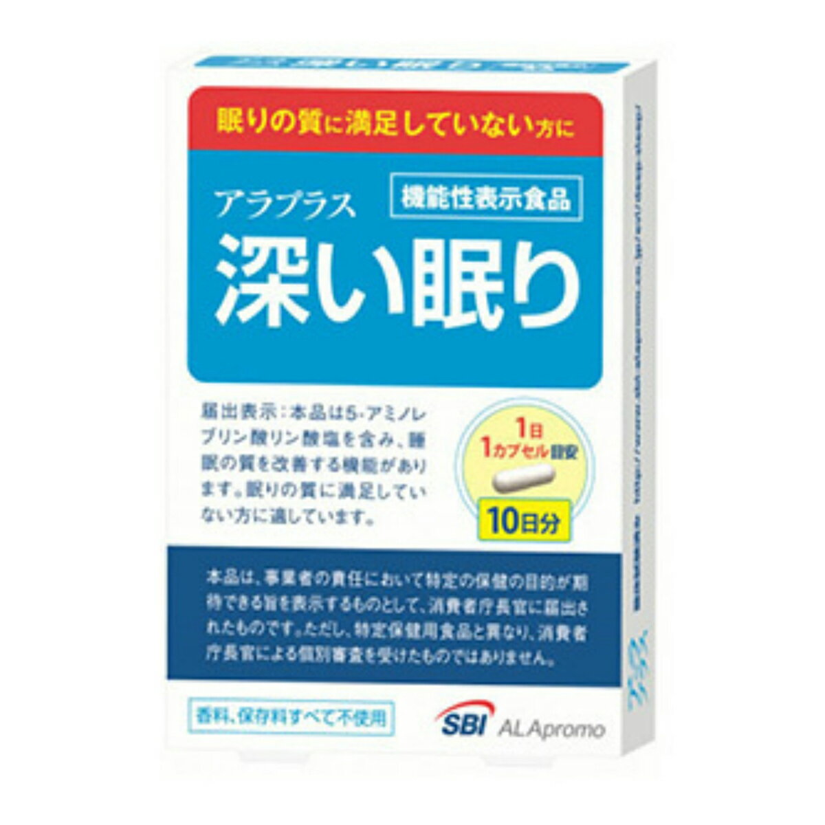 SBIアラプロモ アラプラス 深い眠り 10カプセル　機能性表示食品（4589712370312）※パッケージ変更の場合あり