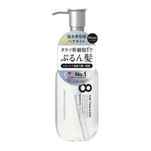 【送料込・まとめ買い×3個セット】ステラシード エイトザタラソ モイスト ヘアオイル 100ml