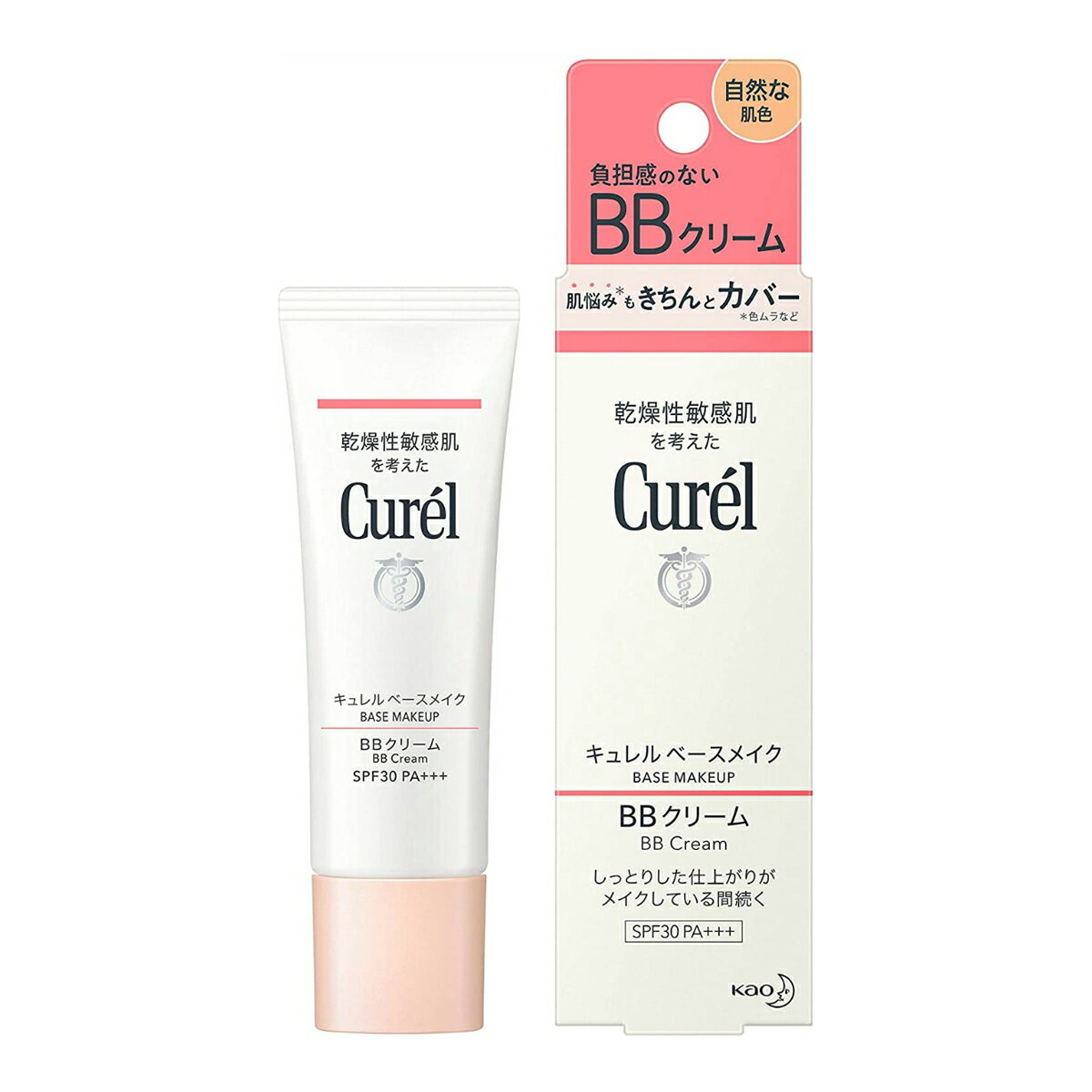 【送料込・まとめ買い×9個セット】花王 キュレル ベースメイク BBクリーム 自然な肌色 35g