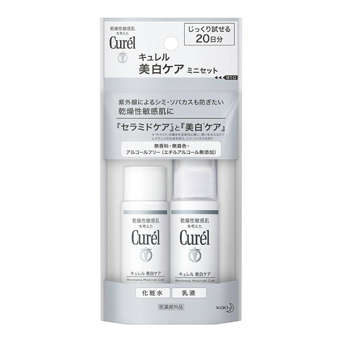 【送料込・まとめ買い×3個セット】花王 キュレル 美白ケア ミニセット 各30ml