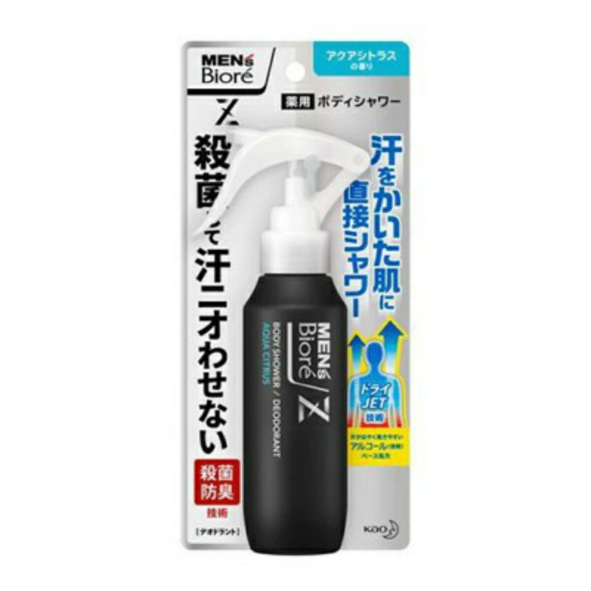 商品名：花王 メンズビオレZ 薬用 ボディシャワーアクアシトラスの香り 100ml内容量：100mlJANコード：4901301392275発売元、製造元、輸入元又は販売元：花王原産国：日本区分：医薬部外品商品番号：103-4901301392275汗をかいた肌に直接シャワー！殺菌して汗ニオわせない。殺菌防臭技術採用。汗がはやく乾きやすいアルコール（溶剤）ベース処方の「ドライJET技術」採用。ワキ・胸元・背中・足など全身に使えるシャワータイプ。すぐにシャワーを浴びられないときに。服を着たまま使っても白残りしない。逆さまでも使える。噴射音気にならない。素肌と同じ弱酸性。※制汗アルミニウム塩（制汗効果のある成分）は使用していません。広告文責：アットライフ株式会社TEL 050-3196-1510 ※商品パッケージは変更の場合あり。メーカー欠品または完売の際、キャンセルをお願いすることがあります。ご了承ください。