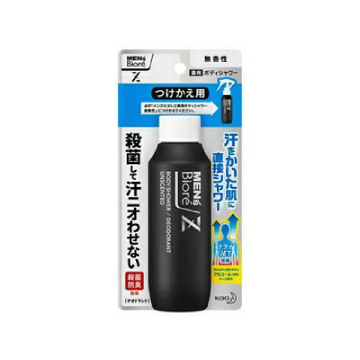 花王 メンズビオレZ 薬用 ボディシャワー 無香性 つけかえ用 100ml