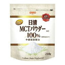 【送料込・まとめ買い×2個セット】日清オイリオ 日清 MCTパウダーHC 210g 中鎖脂肪酸油