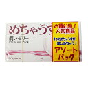 【送料込・まとめ買い×5個セット】不二ラテックス めちゃうすアソート 12個入×3箱 コンドーム