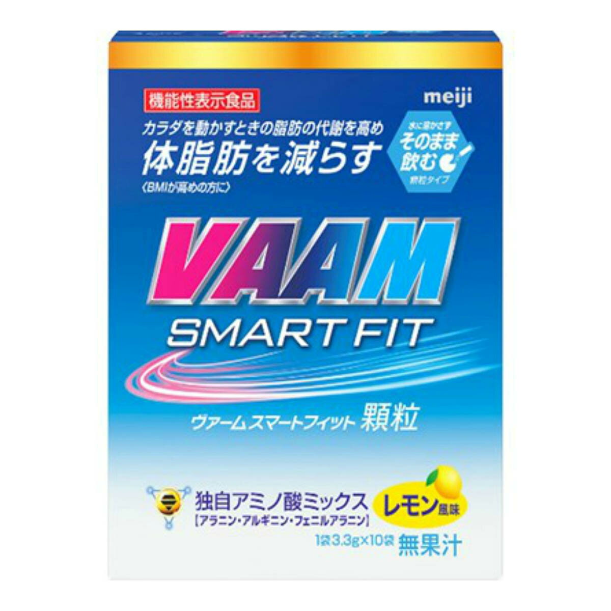 商品名：明治 VAAM ヴァーム スマートフィット 顆粒 3.3gX10包入内容量：3.3gX10包JANコード：4902705035867発売元、製造元、輸入元又は販売元：明治原産国：日本区分：機能性表示食品商品番号：103-4902705035867商品説明カラダを動かすときの脂肪の代謝を高め体脂肪を減らす＜BMIが高めの方に＞【機能性表示食品】　本品には3種類のアミノ酸から構成されるアラニン・アルギニン・フェニルアラニン混合物が含まれます。アラニン・アルギニン・フェニルアラニン混合物には、身体活動との併用によりBMI高めの方の脂肪の代謝（脂肪の分解と消費する力）をさらに上げ、体脂肪をより減らす機能があることが報告されています。原材料エリスリトール（アメリカ製造）、レモンパウダー／フェニルアラニン、アラニン、アルギニン、酸味料、甘味料（アスパルテーム・L−フェニルアラニン化合物、ステビア、アドバンテーム）、増粘剤（プルラン）、香料、着色料（V．B2）広告文責：アットライフ株式会社TEL 050-3196-1510 ※商品パッケージは変更の場合あり。メーカー欠品または完売の際、キャンセルをお願いすることがあります。ご了承ください。