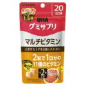 【送料込・まとめ買い×4個セット】UHA味覚糖 グミサプリ マルチビタミン 20日分