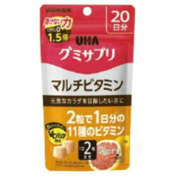 【送料込・まとめ買い×4個セット】UHA味覚糖 グミサプリ マルチビタミン 20日分