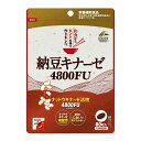 ユニマットリケン 納豆キナーゼ 4800FU 80粒入（納豆菌培養エキス加工食品）（4903361671741）※パッケージ変更の場合あり