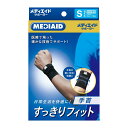 日本シグマックス メディエイド サポーター すっきりフィット 手首 S ブラック 13cm-15cm 男女兼用 左右兼用