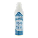 【送料込・まとめ買い×2個セット】オカモト サンソクン 濃縮酸素 5L