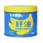 大木製薬 肝油 ビタミンドロップ 120粒入