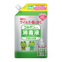 興和 コルゲンコーワ 消毒液 つめかえ用 300ml 指定医薬部外品 手指の消毒(4987067223701)※パッケージ変更の場合あり
