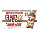 商品名：興和 キューピーコーワ αZEROドリンク 100ml×10本入内容量：100ml×10本JANコード：4987067285808発売元、製造元、輸入元又は販売元：興和株式会社原産国：日本区分：指定医薬部外品商品番号：103-4987067285808商品説明「今すぐ対処したい疲れ」に効くキューピーコーワαドリンクから効き目の成分は同じで、糖類ゼロタイプが登場！●疲労の回復・予防●体力、身体抵抗力又は集中力の維持・改善●虚弱体質（加齢による身体虚弱を含む。）に伴う身体不調の改善・予防●日常生活における栄養不良に伴う身体不調の改善・予防：疲れやすい・疲れが残る・体力がない・身体が重い・身体がだるい、肩・首・腰又は膝の不調、冷えやすい・血行が悪い、肌の不調（肌荒れ、肌の乾燥）、二日酔いに伴う食欲の低下・だるさ●病中病後の体力低下時、発熱を伴う消耗性疾患時、食欲不振時、妊娠授乳期又は産前産後等の栄養補給【成分】1日量（100mL）中チアミン硝化物（V.B1）　10mgリボフラビンリン酸エステルナトリウム 5mg[リボフラビン(V.B2)として 3.93mg]ピリドキシン塩酸塩（V.B6）　10mgタウリン 1500mgオキソアミヂン 50mgエゾウコギエキス 30mg(エゾウコギとして 600mg)L‐アルギニン塩酸塩 50mg無水カフェイン 50mg広告文責：アットライフ株式会社TEL 050-3196-1510 ※商品パッケージは変更の場合あり。メーカー欠品または完売の際、キャンセルをお願いすることがあります。ご了承ください。