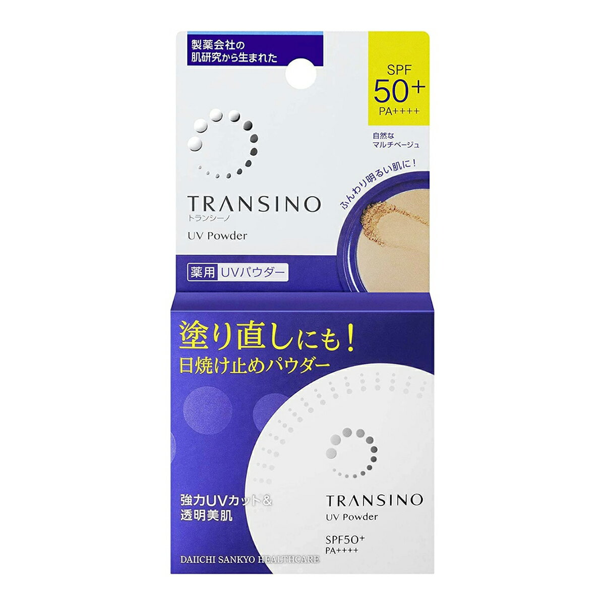 トランシーノ 日焼け止め パウダー 第一三共ヘルスケア TRANSINO トランシーノ 薬用 UVパウダー 12g 医薬部外品