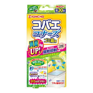 大日本除虫菊 金鳥 KINCHO コバエ コナーズ ゴミ箱用 ハイパーシトラスの香り