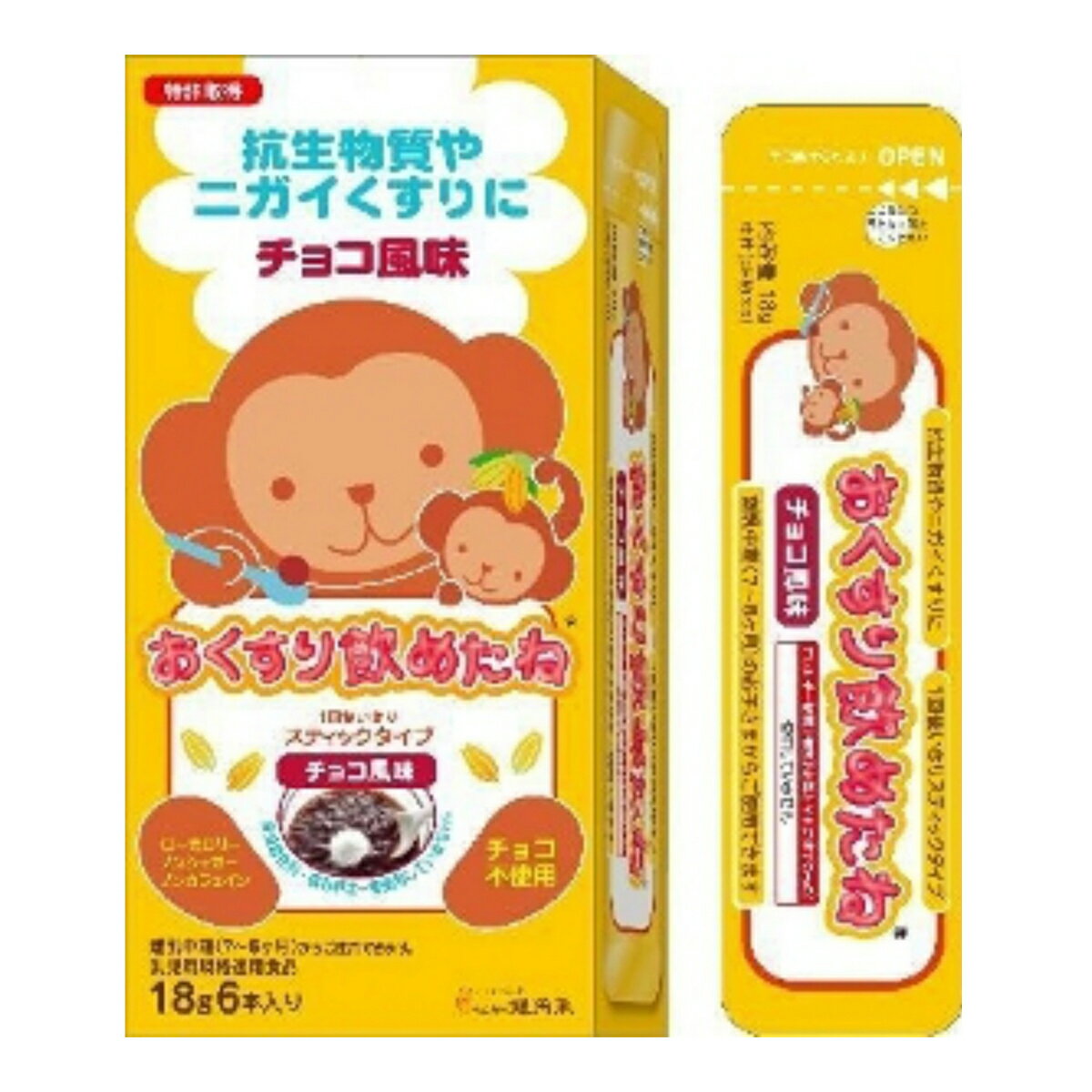 【送料込・まとめ買い 9個セット】龍角散 おくすり飲めたね スティックタイプ チョコ風味 18g 6本入