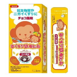 【送料込・まとめ買い×10個セット】龍角散 おくすり飲めたね スティックタイプ チョコ風味 18g×6本入