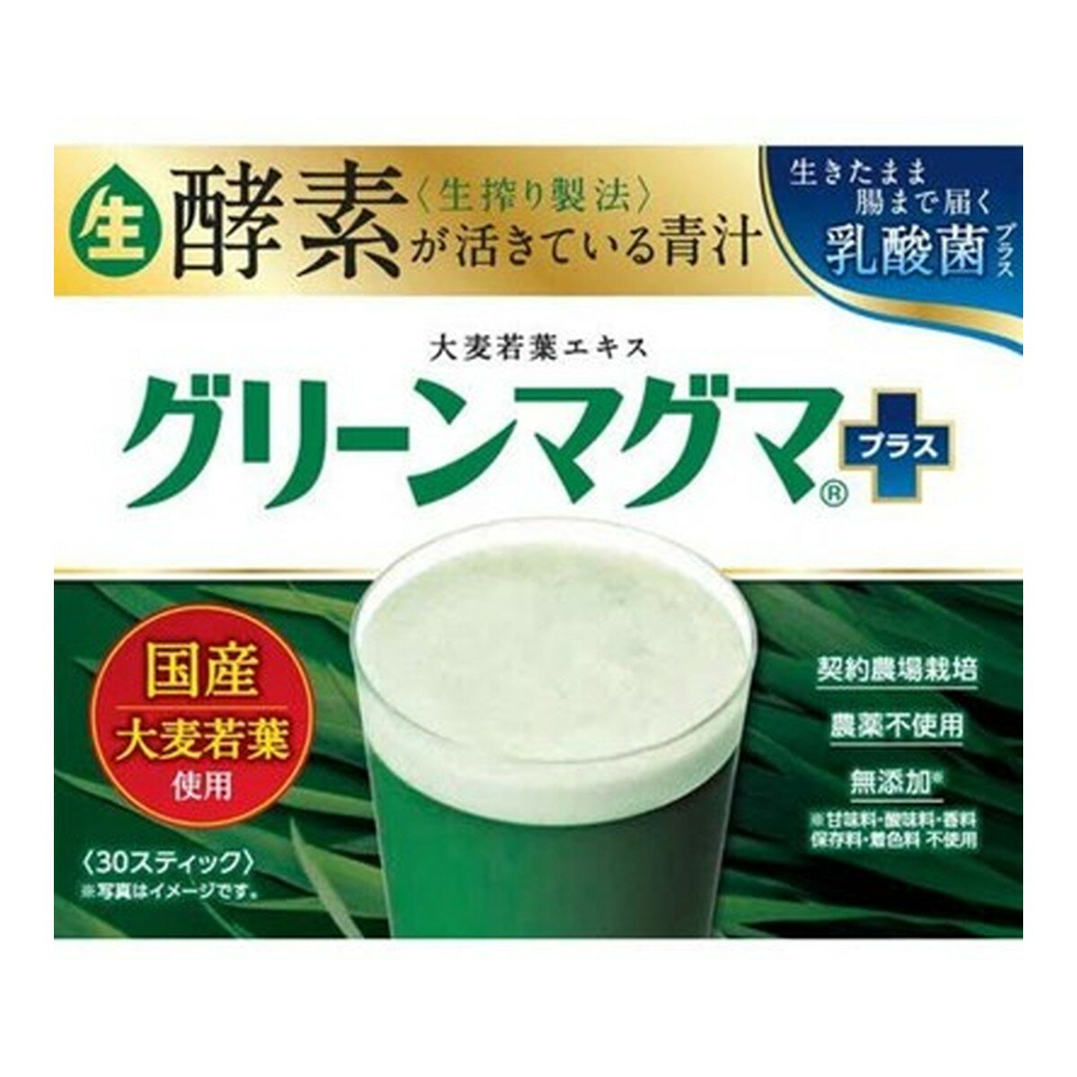 商品名：日本薬品開発 グリーンマグマ プラス 3g×30包入内容量：3g×30包入JANコード：4987368110427発売元、製造元、輸入元又は販売元：日本薬品開発株式会社原産国：日本区分：その他健康食品商品番号：103-4987368110427商品説明青汁が苦手な方でも飲める！クセがなく飲みやすい。さらに、搾ったエキスだから溶けやすいので、工夫次第で色々楽しめます。●豆乳に混ぜて●牛乳に混ぜてシリアルと●ヨーグルトに混ぜて●りんごジュースに混ぜて契約農場栽培 農薬不使用 無添加（甘味料・酸味料・香料・保存料・着色料不使用）生酵素が活きている青汁生きたまま腸まで届く乳酸菌プラス製法が違う！グリーンマグマプラスの生搾り製法○グリーンマグマ＋の生搾り製法・熱を加えず生のまま 酵素等が活きてる・有用成分を搾り出す 吸収性が違う・エキスの青汁 ザラつきがなく美味しい広告文責：アットライフ株式会社TEL 050-3196-1510 ※商品パッケージは変更の場合あり。メーカー欠品または完売の際、キャンセルをお願いすることがあります。ご了承ください。