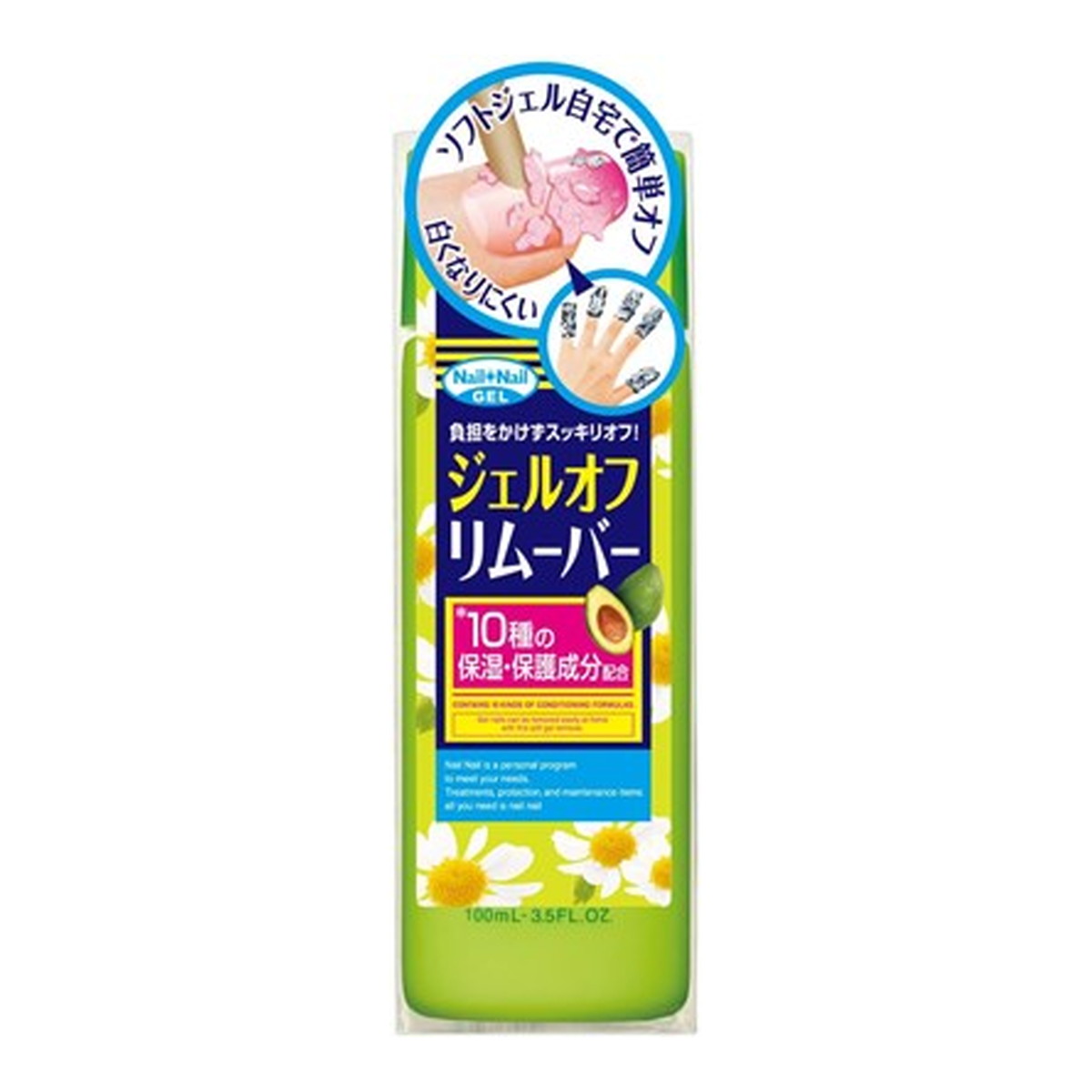 【送料込・まとめ買い×5個セット】BCL ネイルネイル ジェルオフリムーバー 100ml