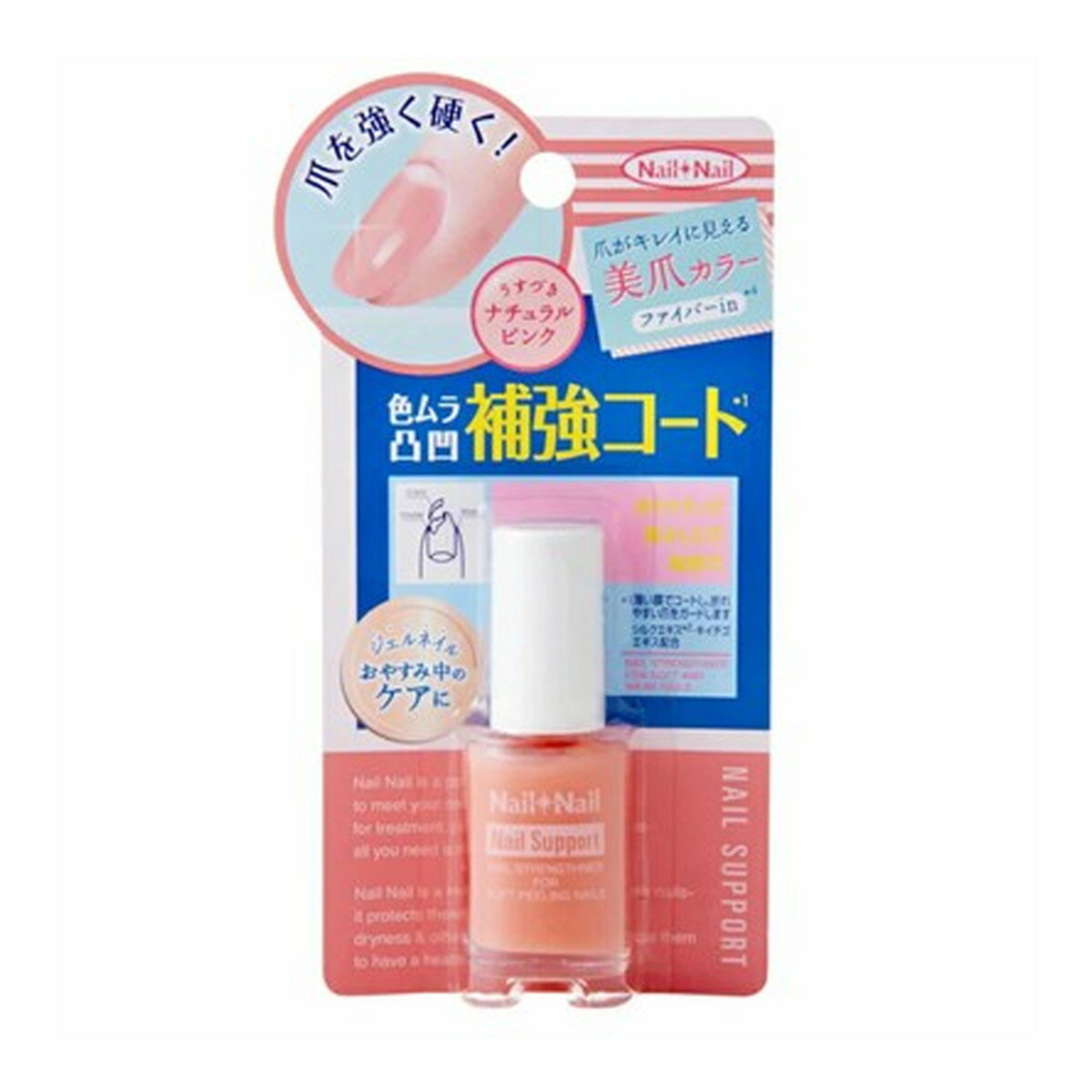 【送料込・まとめ買い×10個セット】BCL ネイルネイル ネイルサポート ピンク 6ml 補強コート