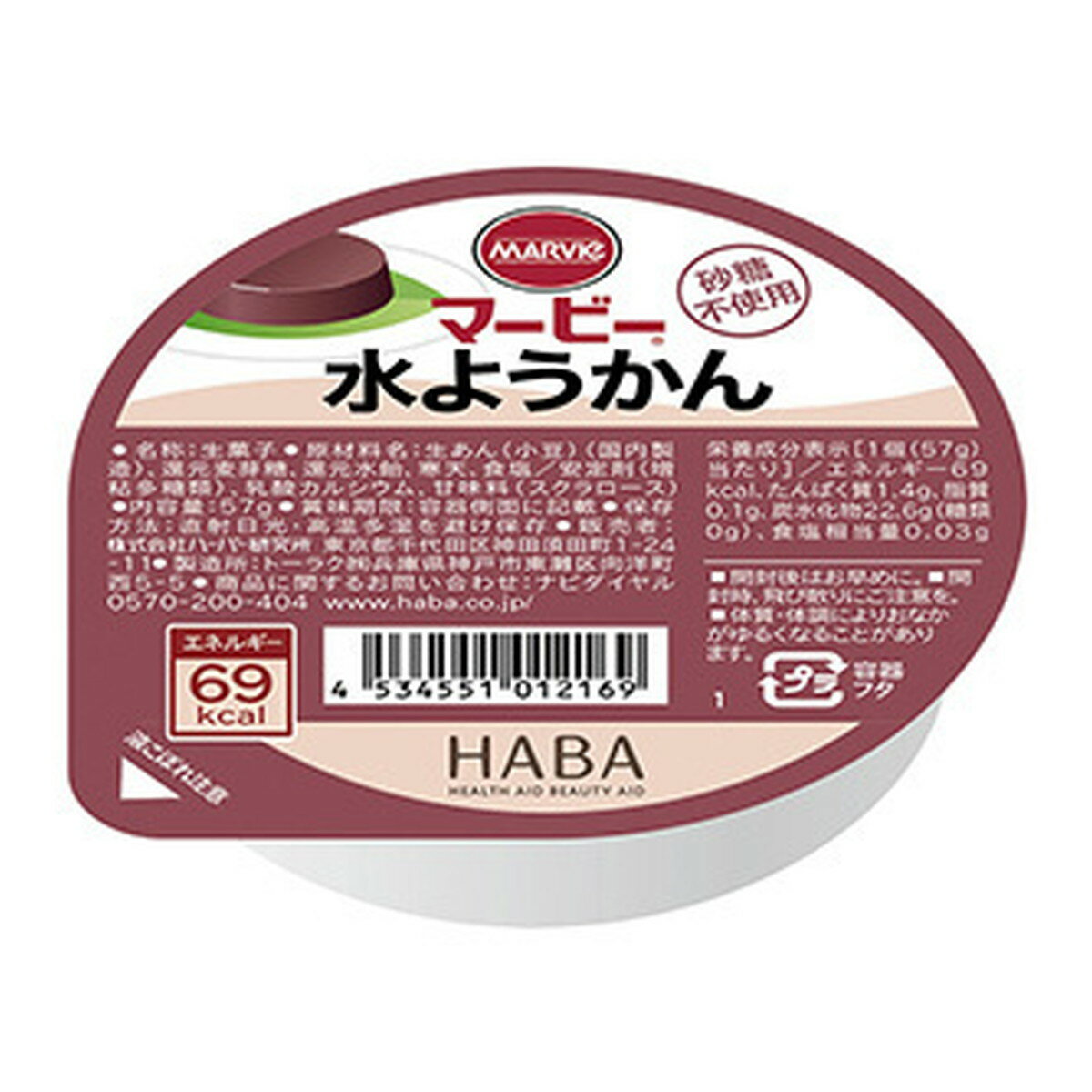 商品名：ハーバー研究所 HABA マービー 水ようかん 57g内容量：57gJANコード：4534551012169発売元、製造元、輸入元又は販売元：ハーバー研究所原産国：日本商品番号：103-4534551012169商品説明国産の小豆を使った砂糖不使用の水ようかん。「おいしさ」と「ヘルシー」を両立。小豆のうまみを活かすため、丁寧にふっくら炊き上げました。広告文責：アットライフ株式会社TEL 050-3196-1510 ※商品パッケージは変更の場合あり。メーカー欠品または完売の際、キャンセルをお願いすることがあります。ご了承ください。