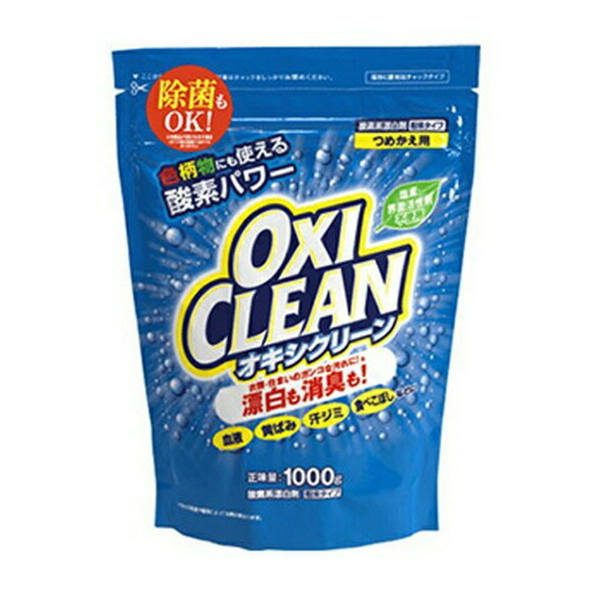 【送料込・まとめ買い×5個セット】グラフィコ オキシクリーン OXICLEAN つめかえ用 1000g　チャック付きスタンドバック(4571169854552)※パッケージ変更の場合あり