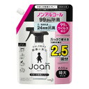 花王 クイックルJoan ジョアン 除菌スプレー つめかえ用 630ml