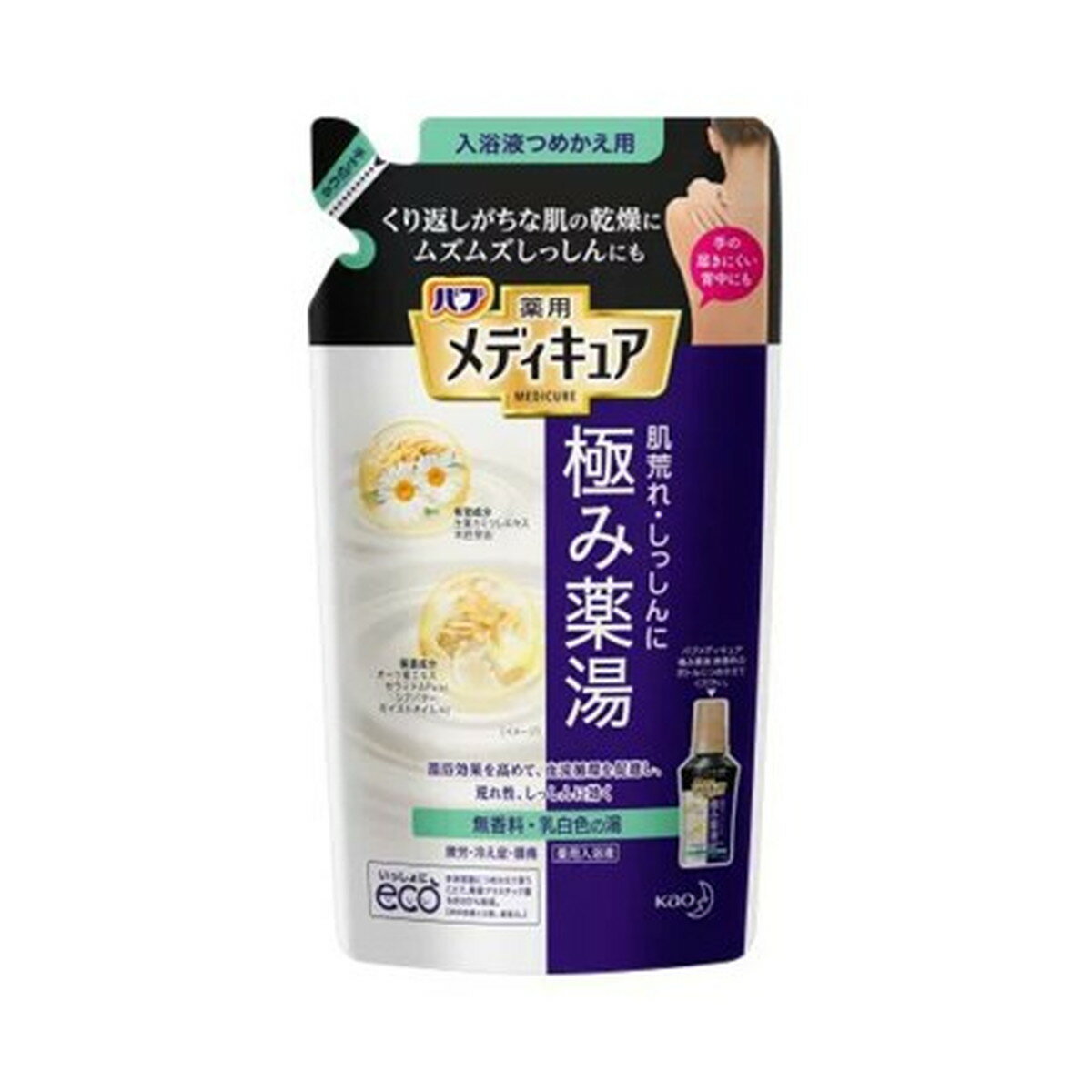 花王 バブ メディキュア 極み薬湯 無香料 つめかえ用 270ml 薬用入浴剤のサムネイル