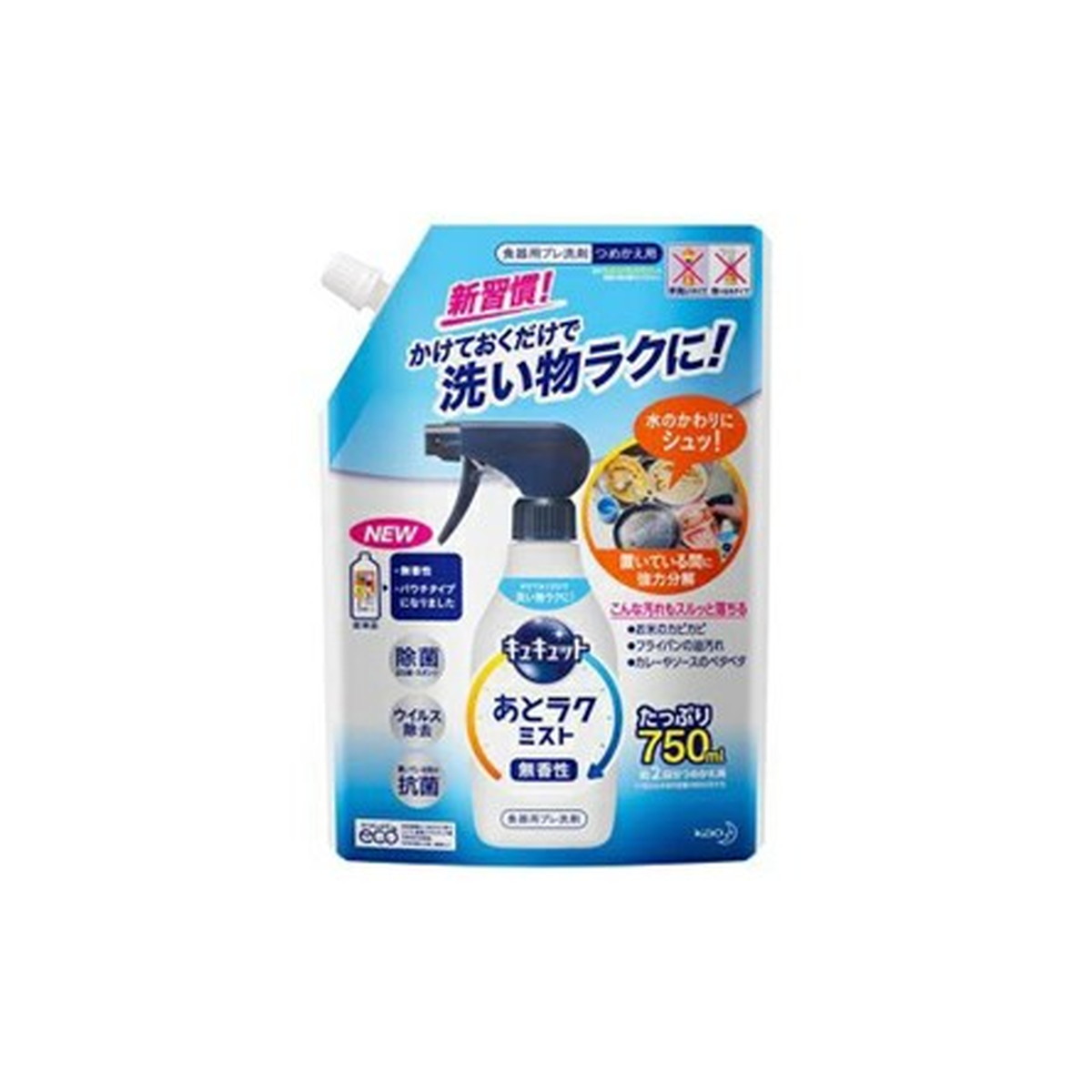 花王 キュキュット あとラクミスト つめかえ用 750ml