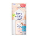 花王 ビオレ ザ ハンド 手洗い後に使う ハンド乳液 携帯用 60ml