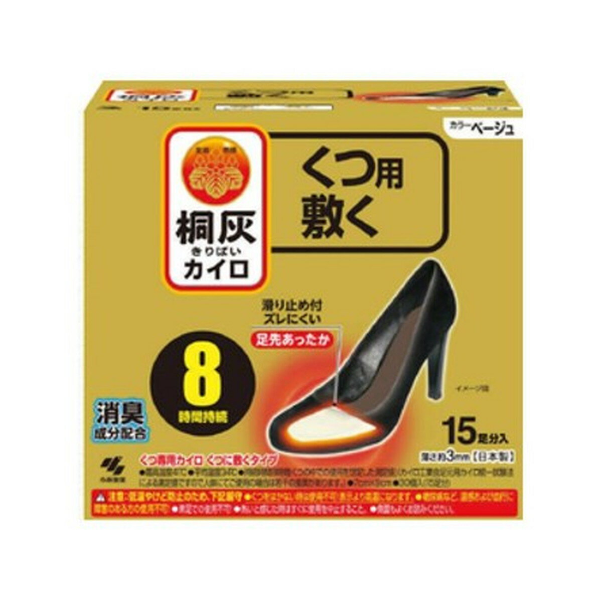 【令和・早い者勝ちセール】桐灰化学　足の冷えない不思議な足もとカイロ 中敷きつま先 ベージュ 30個 ( 15足分 ) 男女兼用 寒い冬の必需品　脚の冷えない靴下・中敷タイプのカイロ ( 4901548162938 )