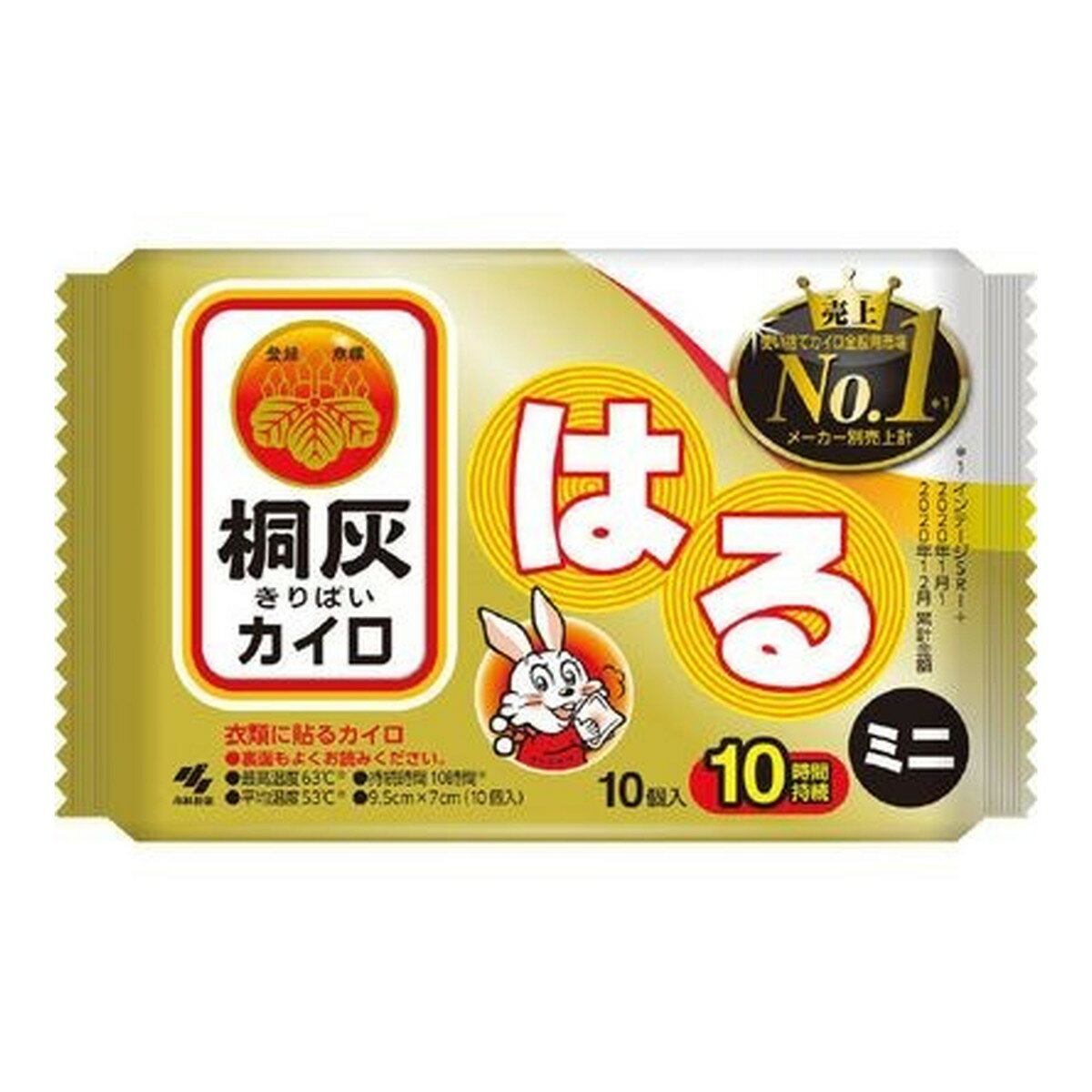 【令和・早い者勝ちセール】【冬の特価品】桐灰カイロ　はるミニ　10個入　持続時間10時間 ( 定番の使い捨てカイロ ) ( 4901548240131 )※無くなり次第終了