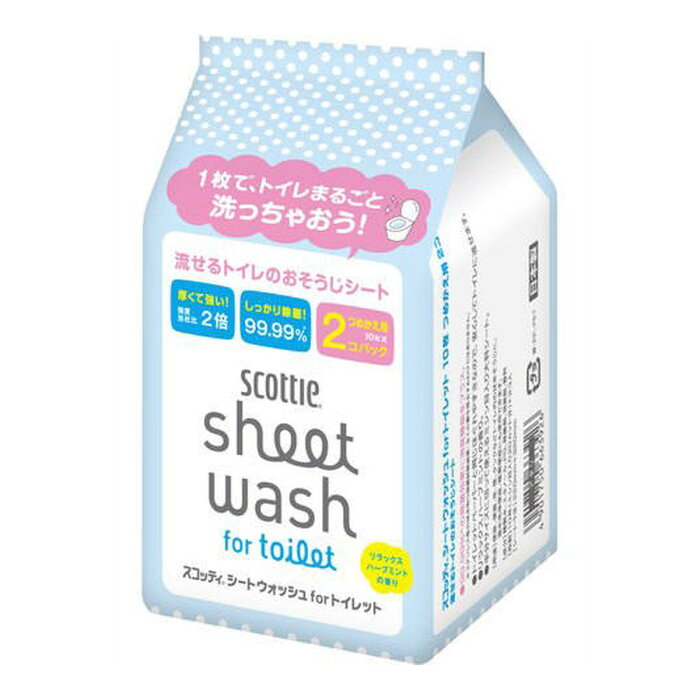 日本製紙クレシア スコッティ シートウォッシュ forトイレット 10枚 詰替用 2個パック 流せるトイレのお掃除シート