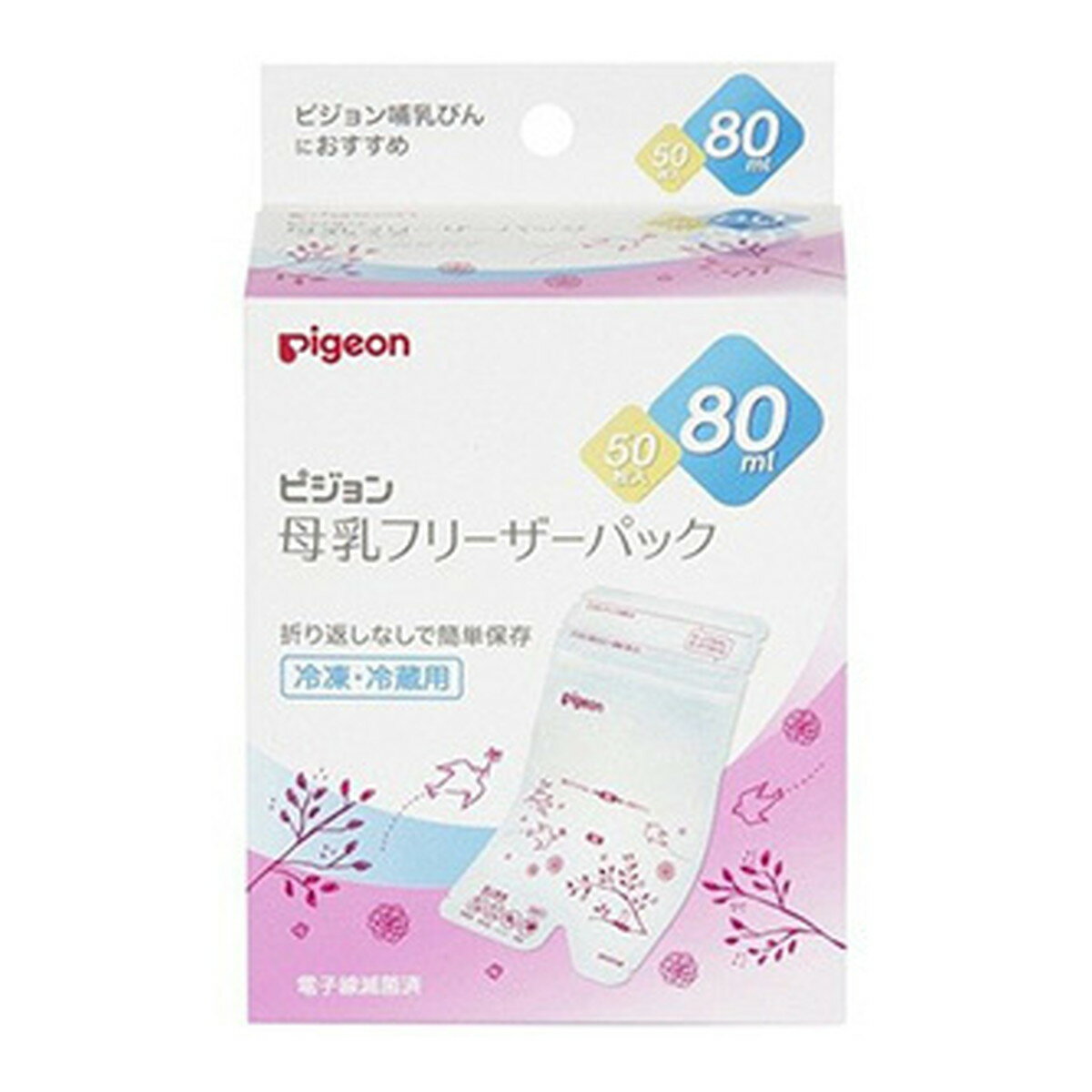 商品名：ピジョン 母乳フリーザーパック 80ml 50枚入内容量：50枚JANコード：4902508001120発売元、製造元、輸入元又は販売元：ピジョン商品番号：103-4902508001120■衛生的に保存が可能母乳を注ぐ時、手で触れた部分は2重にカットできます。■口元が広くて移し替えしやすいパックの口元が広いので、さく乳した母乳が注ぎやすい。口の広い母乳実感哺乳びんからの移し替えもラクラクです。※さく乳器とパックをつなぎ、パックに直接さく乳できるアダプター（別売り）もございます。■移し替えしやすい注ぎ口哺乳びんへ注ぐ時は、パックの下の「注ぎ口」部分をカット。上から入れて下から注ぐ、衛生面を配慮した設計。先端が細く、スムーズに切り取れるので、大事な母乳をこぼしにくい。■頑丈なチャック部折り返しなしで漏れずに保存が可能。手間を省き、また折り返し部分に母乳がたまってしまうことを防ぎます。広告文責：アットライフ株式会社TEL 050-3196-1510 ※商品パッケージは変更の場合あり。メーカー欠品または完売の際、キャンセルをお願いすることがあります。ご了承ください。