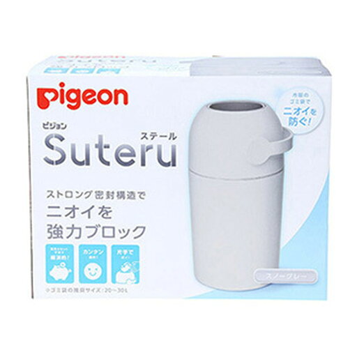 ピジョン ステール スノーグレー おむつポット ピジョン ステール スノーグレー おむつポット