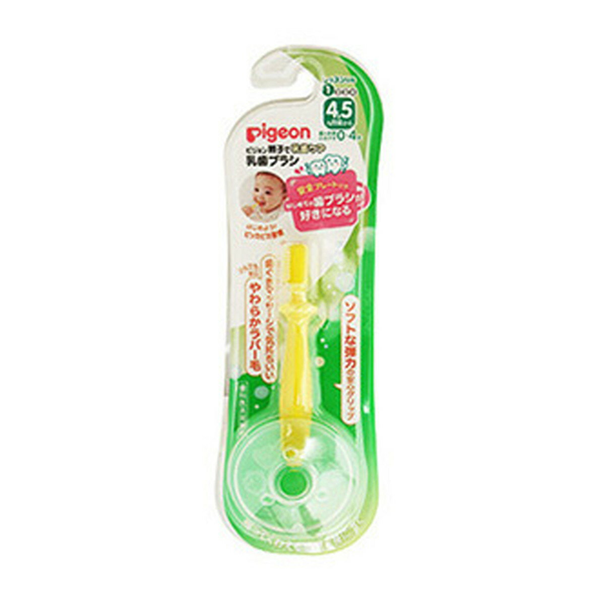 ピジョン 乳歯ブラシ レッスン段階1 (4-5か月頃から)のサムネイル