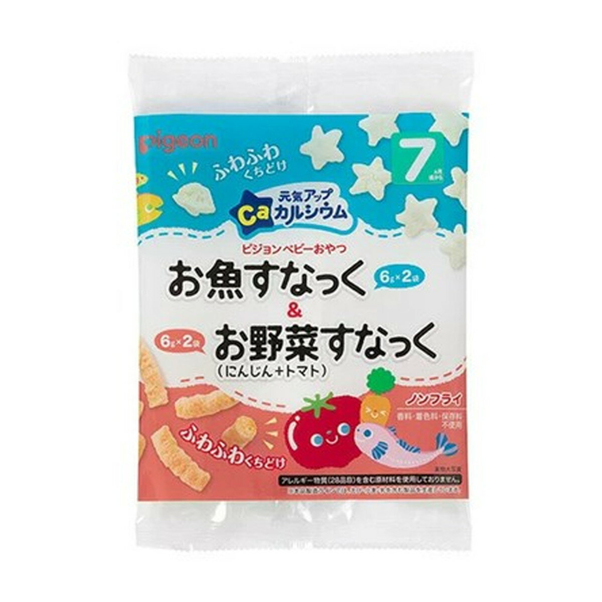 楽天姫路流通センター【送料込・まとめ買い×10個セット】ピジョン 元気アップカルシウム お魚すなっく & お野菜すなっくにんじん+トマト 6g×2袋 7か月頃から