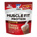 【送料込・まとめ買い×5】森永製菓 ウイダー マッスルフィットプロテイン ココア味 840g
